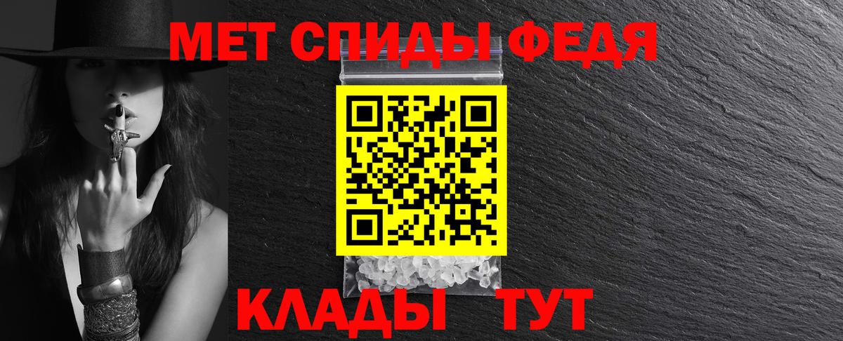 Семёнов  Amphetamine  Амфетамин  Вход с VPN    ССЫЛКА  АМФЕТАМИН VHQ 