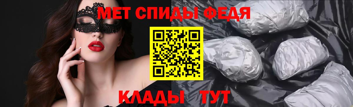 АМФЕТАМИН Розовый Семёнов