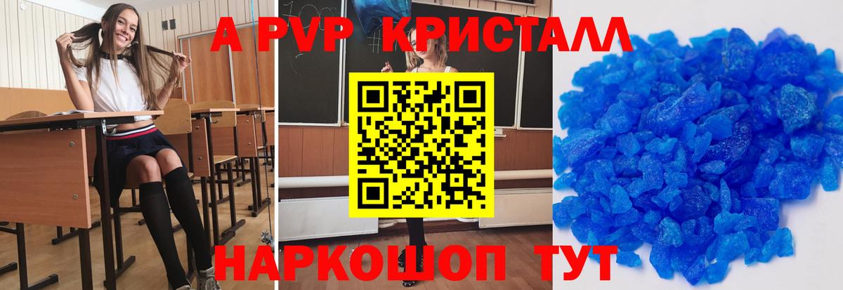 Канабис Семёнов