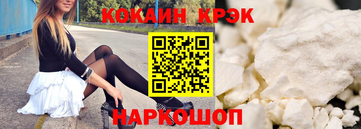 COCAIN 98% Семёнов