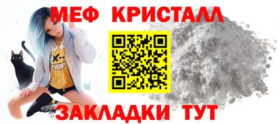 ALPHA-PVP Первоуральск