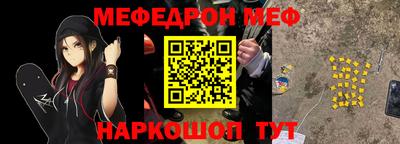 экстази Пенза