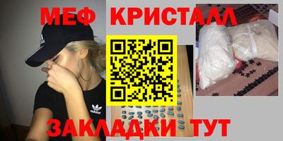 ALPHA-PVP Первоуральск