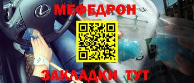 экстази Пенза