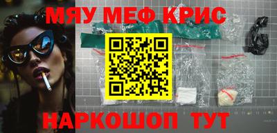 экстази Пенза