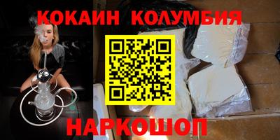 экстази Пенза