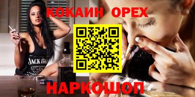 экстази Пенза
