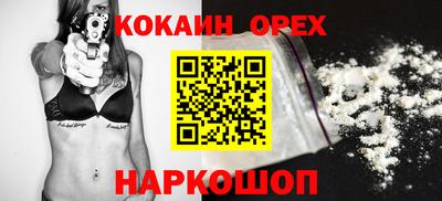 экстази Пенза