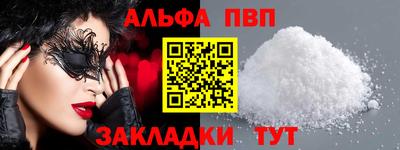 экстази Пенза