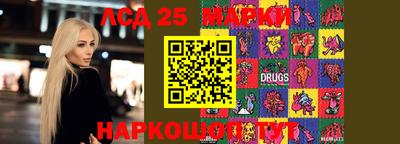 хмурый Партизанск