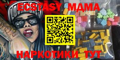 экстази Пенза