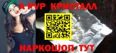 экстази Пенза