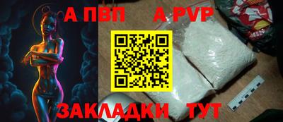 экстази Пенза