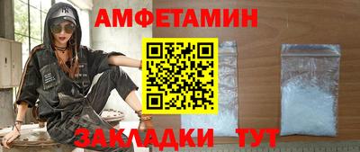 ALPHA-PVP Первоуральск