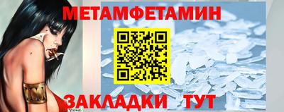 экстази Пенза