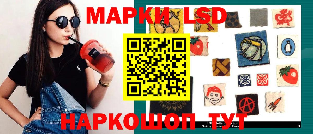 Семёнов  LSD-25 экстази кислота  LSD-25 экстази кислота  Вход с VPN 