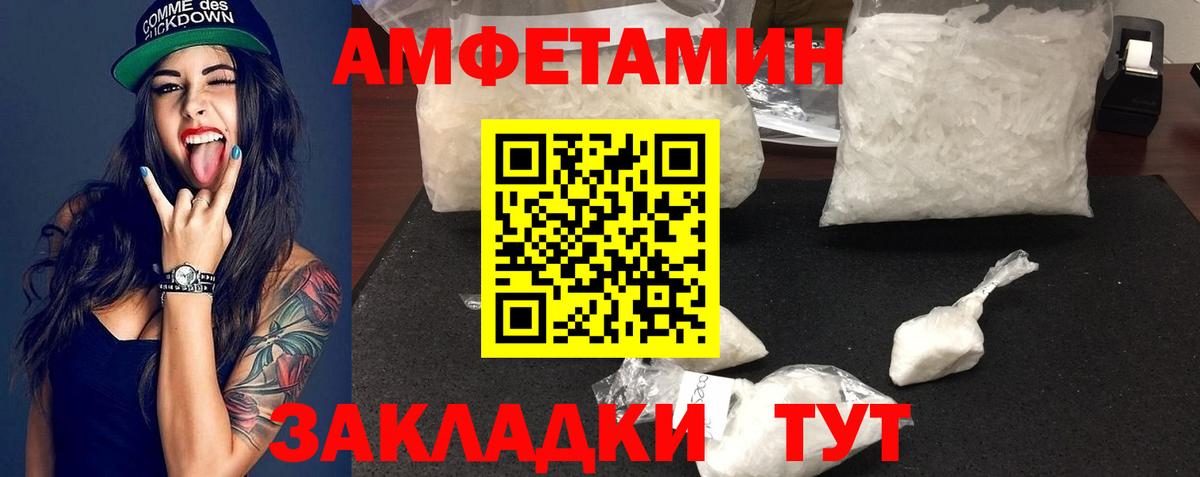 Метамфетамин мет  Вход с VPN  МЕТАМФЕТАМИН  Семёнов 