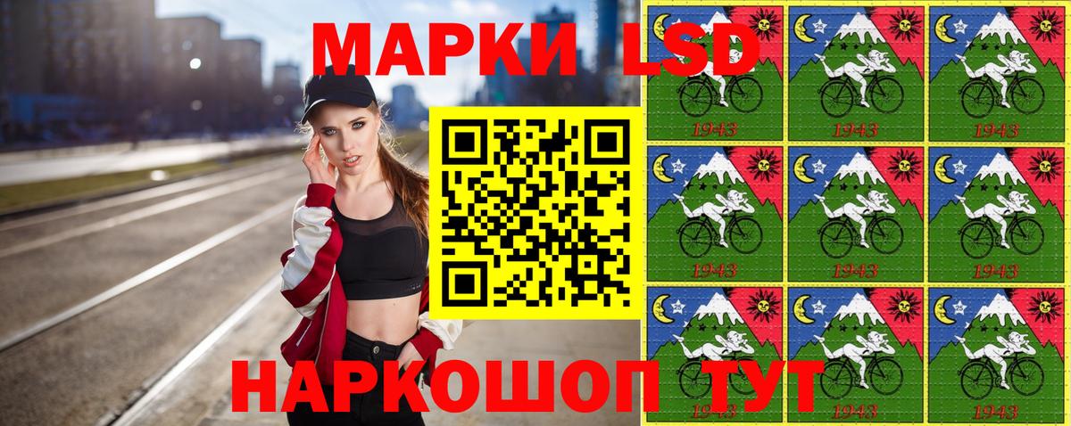 Марки N-bome 1,5мг  Марки N-bome 1,5мг  купить наркоту  Вход с VPN  Семёнов 