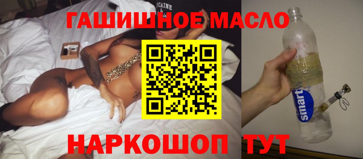 Меф МЯУ МЯУ кристаллы  Cocaine  APVP СК кристаллы  Вход с VPN  Семёнов  ГАШИШ  Гашиш 