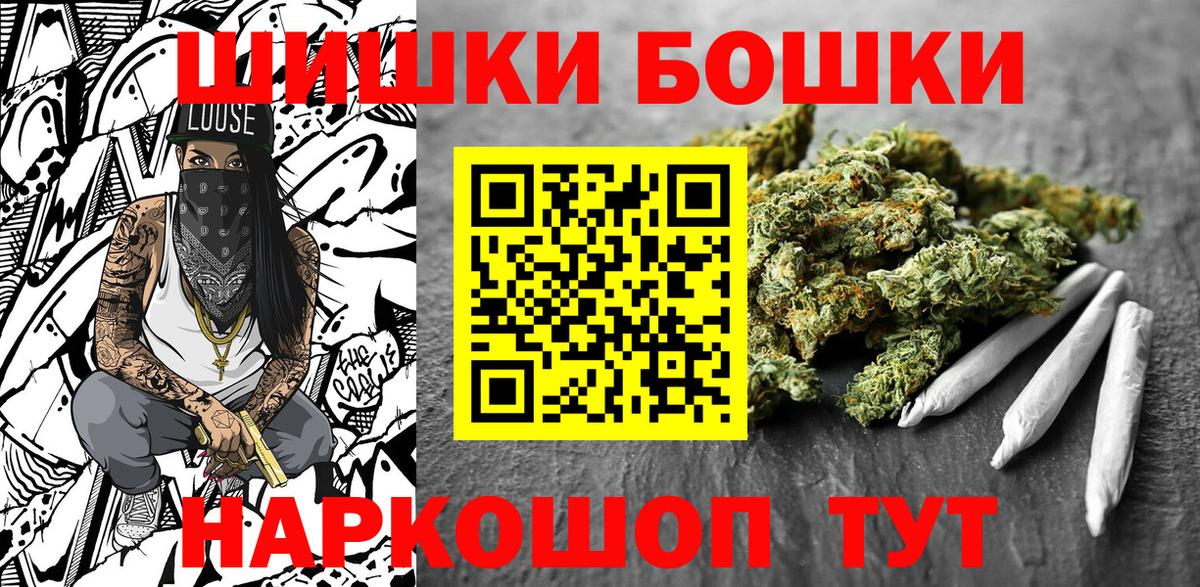 Канабис MAZAR  Шишки марихуана гибрид  Семёнов  Марихуана Bruce Banner  Вход с VPN  Шишки марихуана марихуана 
